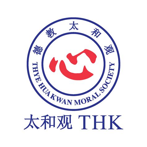 thye hua kwan moral charities limited