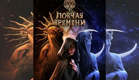 Time Catcher Walkthrough