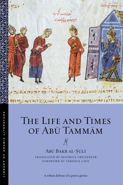 times tammam library arabic literature Reader