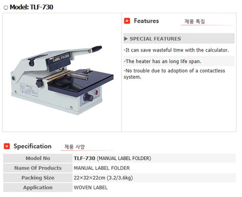 tlf 730 manual label folder PDF