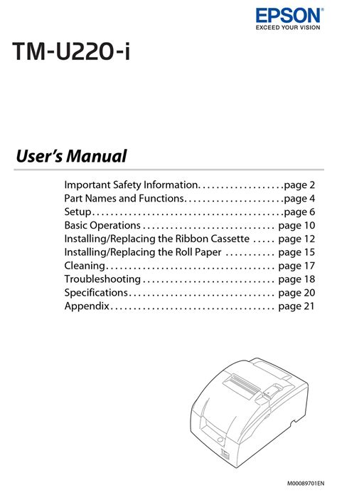 tm ef 904 user manual Kindle Editon