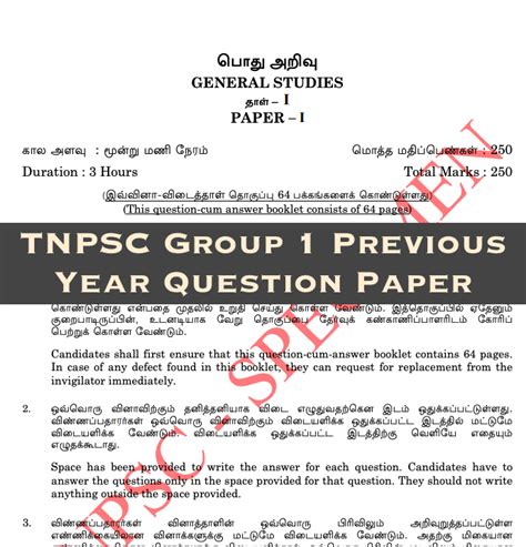 tnpsc group 1 exam question paper from gr8ambitionz Doc