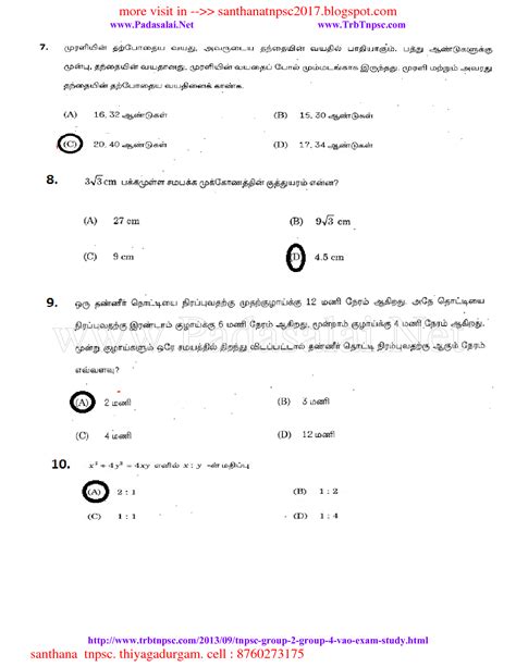 tnpsc vao exam 2011 answer key for a series Doc