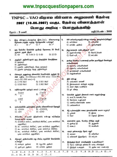 tnpsc vao previous 10 yrs questions Epub