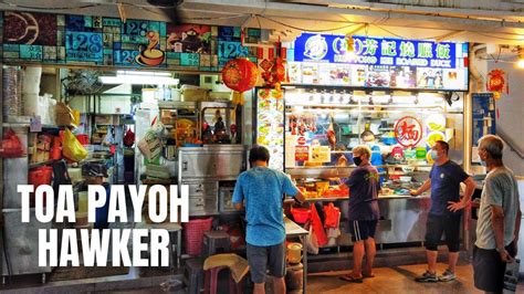 toa payoh lorong 1 hawker centre