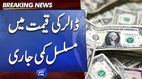 today american dollar rate in pakistan