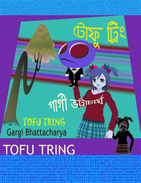 tofu tring bengali gargi bhattacharya Kindle Editon