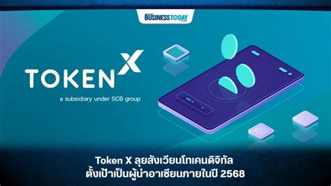 tokenx