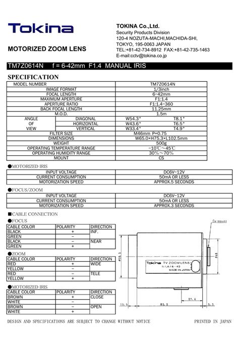 tokina tm7z0614n specification sheetuser manual Kindle Editon