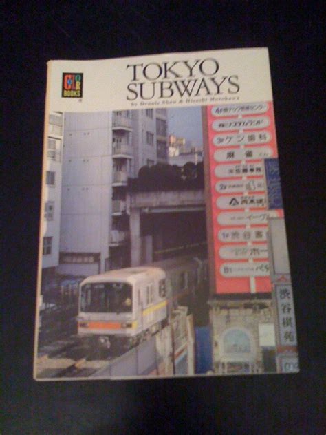 tokyo subways hoikusha colour book series Kindle Editon