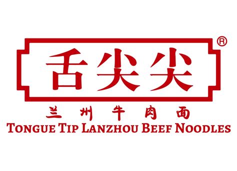 tongue tip lanzhou beef noodles chinatown point