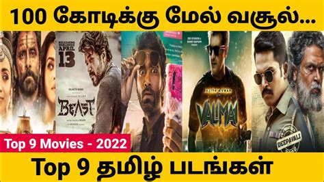 top 10 tamil movies collection report Kindle Editon