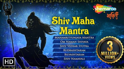 top 5 hindu maha mantra in human life mp3 PDF