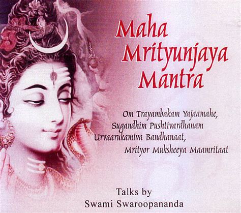 top 5 hindu maha mantra in human life mp3 PDF