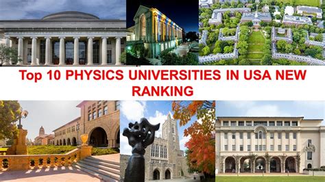 top colleges for physics undergraduate