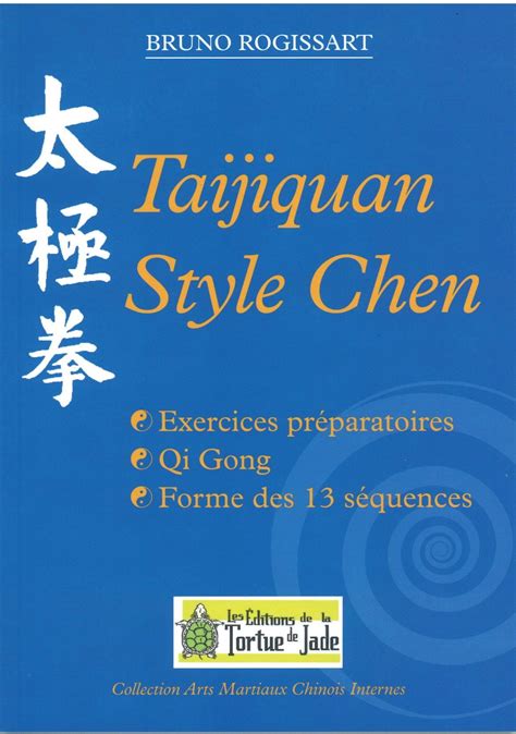 tortue de jade taijiquan style chen PDF