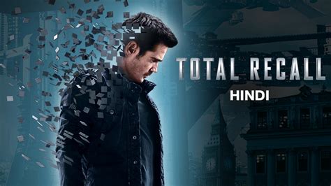 total recall hindi hq avi movie PDF