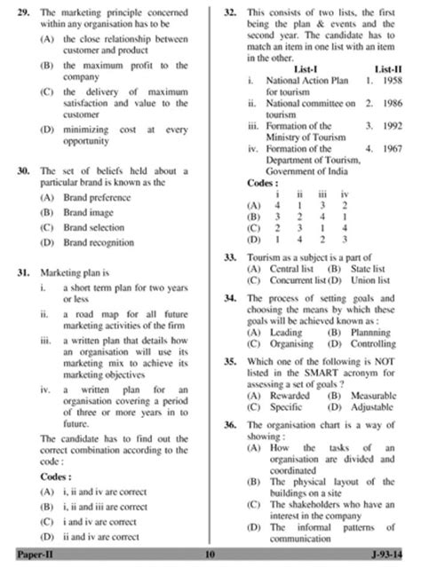 tourism examplar paper 2014 PDF