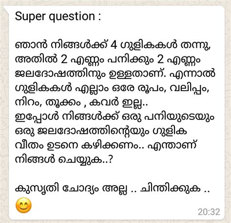 tourisum malayalam questions PDF