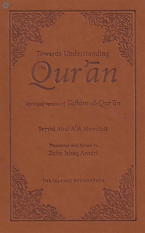 towards understanding the quran pocket size abridged version Epub