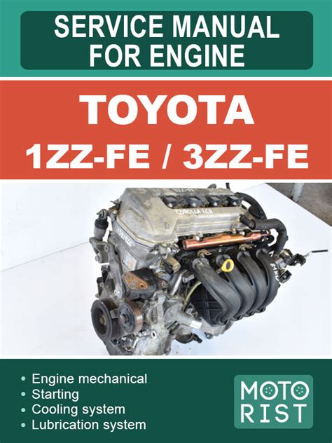 toyota 1zz fe manual PDF