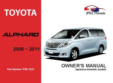 toyota alphard display manual Epub