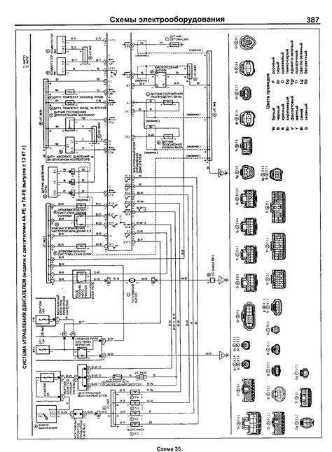 toyota corona 1988 wiring diagram Kindle Editon