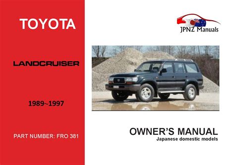 toyota landcruiser 80 series repair manual Doc