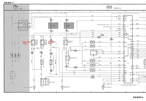 toyota surf ignition wiring diagram Kindle Editon