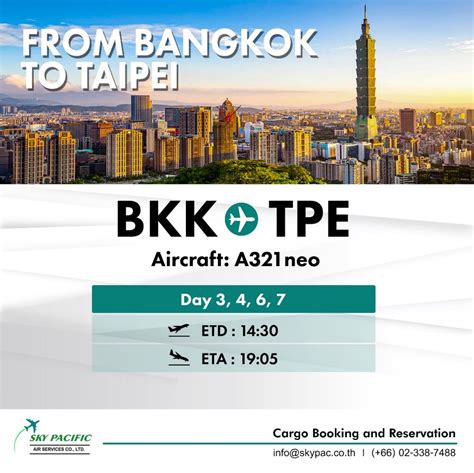 tpe bkk flight