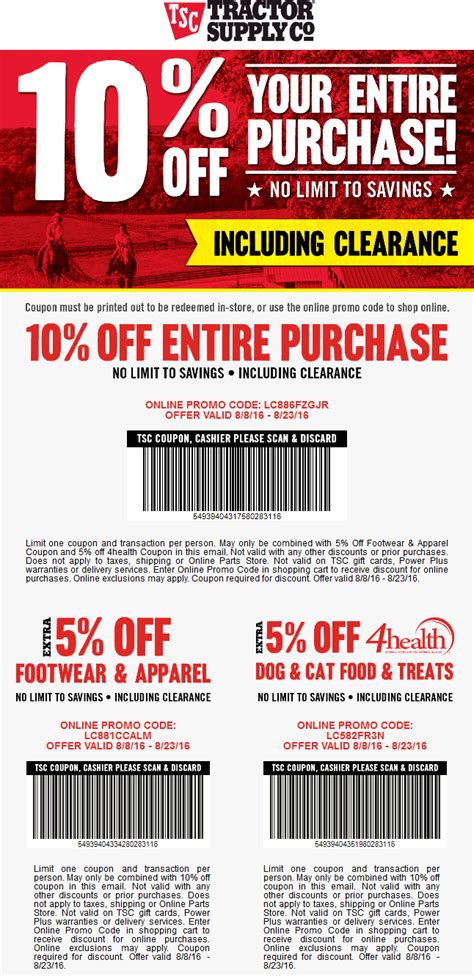 tractor supply offer code