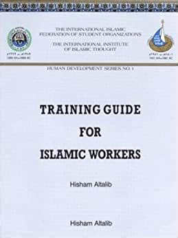 training guide for islamic workers human development 1 Kindle Editon