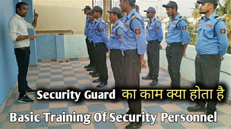 training manual for security guards Doc