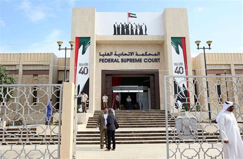 transfer sentenced government northern emirates Kindle Editon