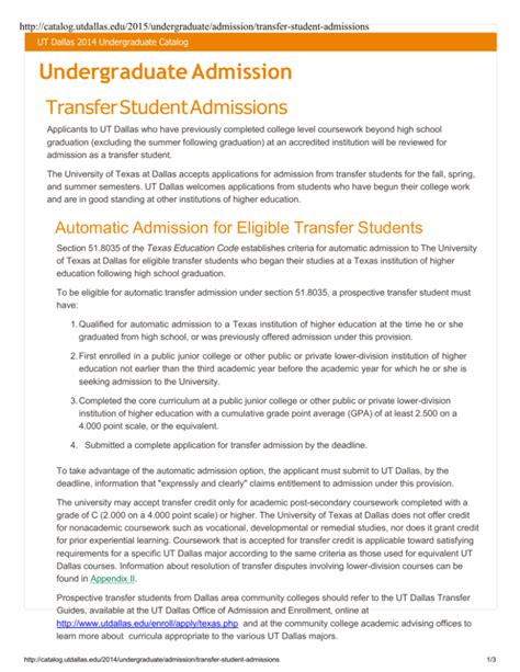 transfer to ut