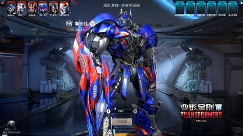 transformers online game