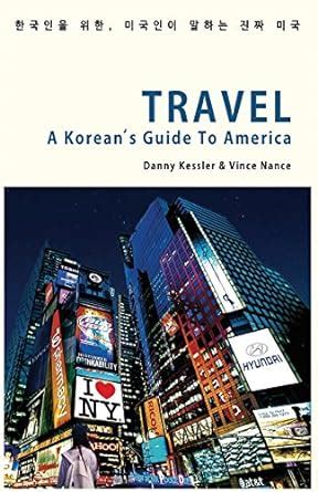 travel koreans america danny kessler Epub