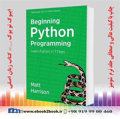 treading on python volume 1 foundations of python Doc