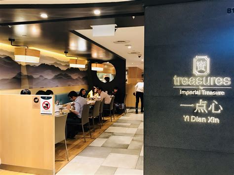 treasures yi dian xin raffles city