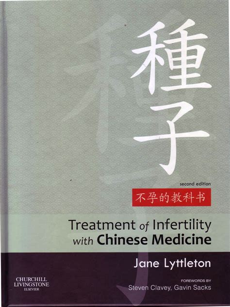 treatment of infertility with chinese Doc