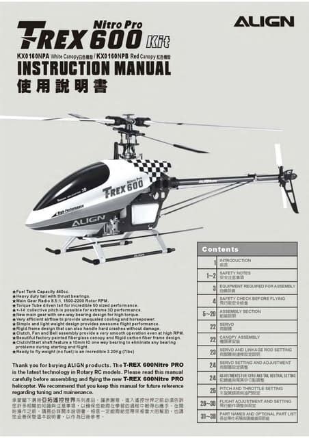 trex 600 manual pdf PDF