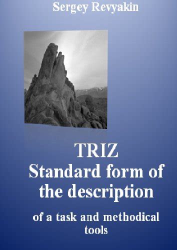 triz standard form of description of Kindle Editon