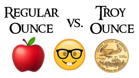 troy oz vs ounce