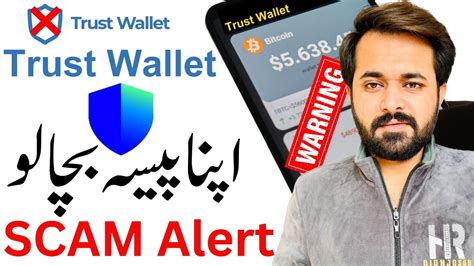 trust wallet kyc verification