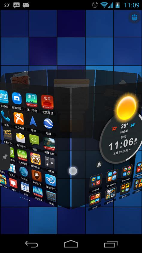 tsf shell user manual PDF