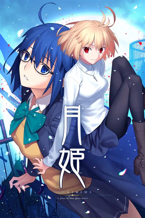 tsukihime remake before:2016