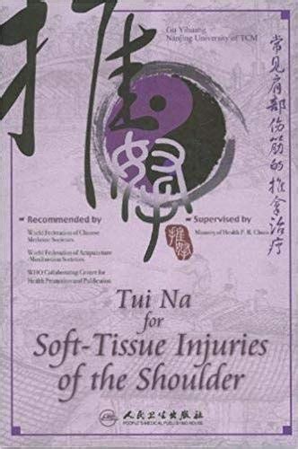 tui na for soft tissue injuries of the shoulder dvd Epub