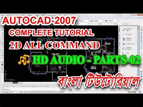 tutorial autocad 2007 2d PDF