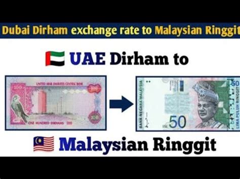 uae dirham to ringgit