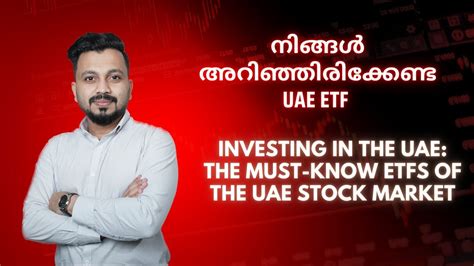 uae etf